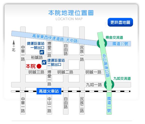 臺灣高等法院高雄分院地理位置圖